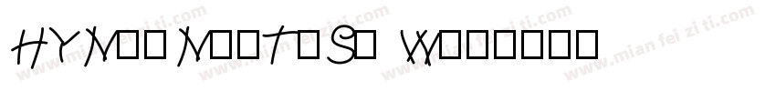 HYNiuNaiTuSi W字体转换
